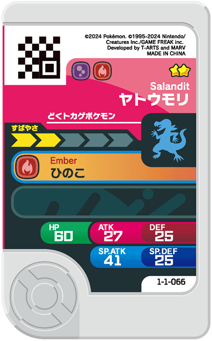 Frienda Pick Tritox (1-1-066) verso Pokémon Frienda Original Set 1