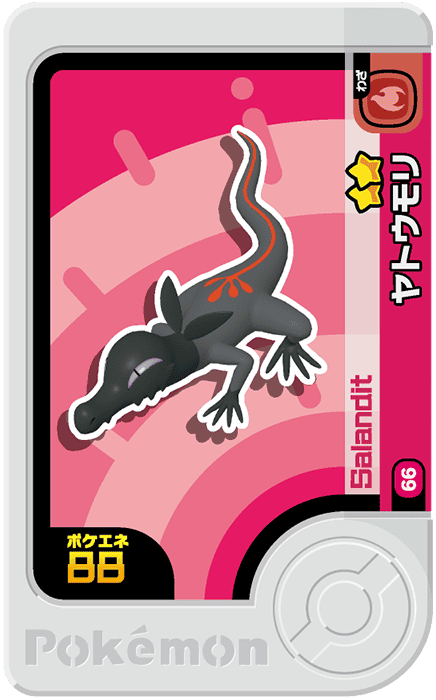 Frienda Pick Tritox (1-1-066) Grade 2 Poison/Feu Pokémon Frienda Original Set 1 recto