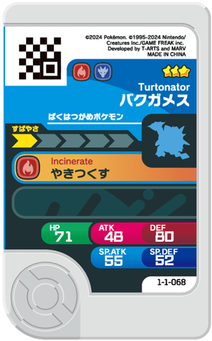 Frienda Pick Boumata (1-1-068) verso Pokémon Frienda Original Set 1