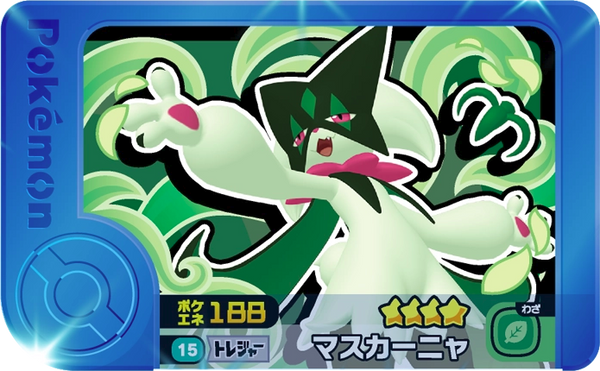 Frienda Pick Miascarade (1-2-015) Grade 4 Plante/Ténèbres Pokémon Frienda Original Set 2 recto