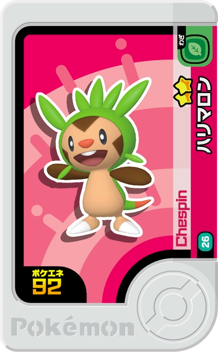 Frienda Pick Marisson (1-2-026) Grade 2 Plante Pokémon Frienda Original Set 2 recto