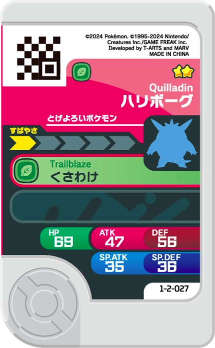 Frienda Pick Boguérisse (1-2-027) verso Pokémon Frienda Original Set 2