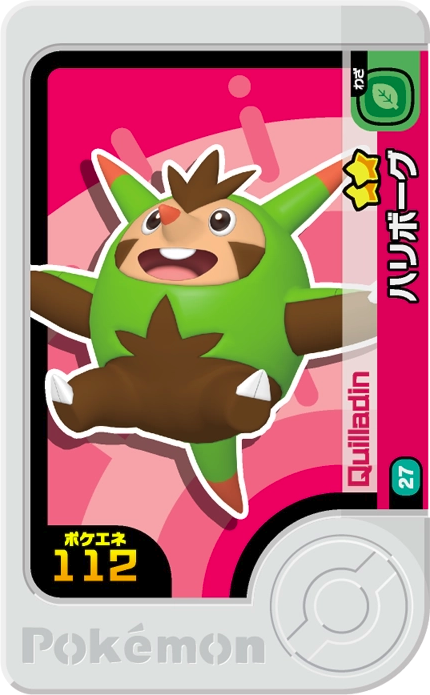 Frienda Pick Boguérisse (1-2-027) Grade 2 Plante Pokémon Frienda Original Set 2 recto