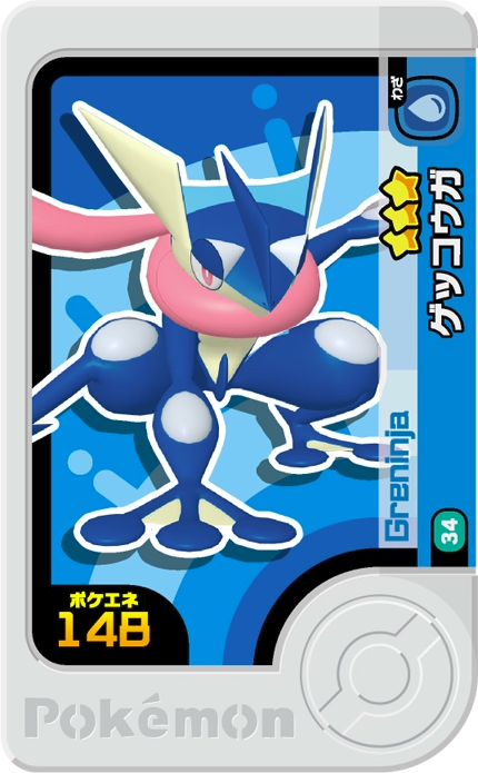 Frienda Pick Amphinobi (1-2-034) Grade 3 Eau/Ténèbres Pokémon Frienda Original Set 2 recto