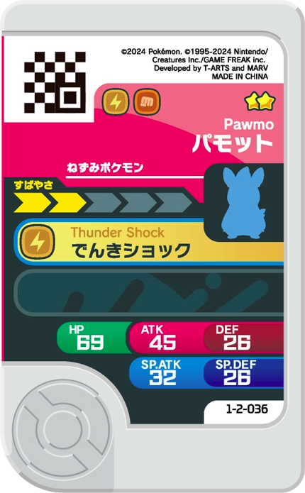 Meza Tag Pohmotte (1-2-036) Pokémon Frienda verso