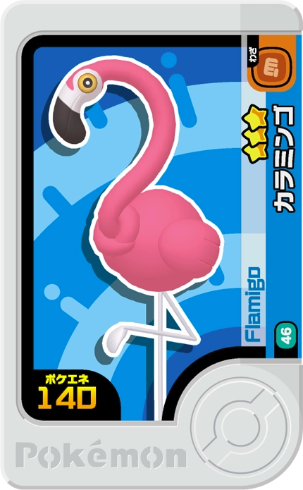 Frienda Pick Flamenroule (1-2-046) Grade 3 Vol/Combat Pokémon Frienda Original Set 2 recto