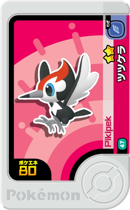 Frienda Pick Picassaut (1-2-047) Grade 2 Normal/Vol Pokémon Frienda Original Set 2 recto