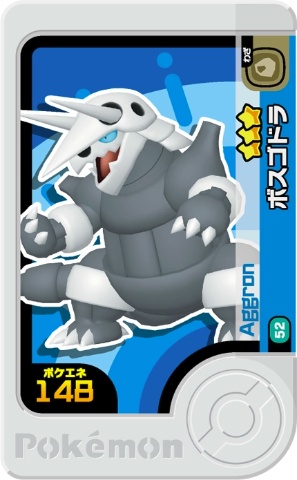 Frienda Pick Galeking (1-2-052) Grade 3 Acier/Roche Pokémon Frienda Original Set 2 recto