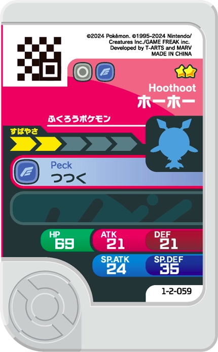 Frienda Pick Hoothoot (1-2-059) verso Pokémon Frienda Original Set 2
