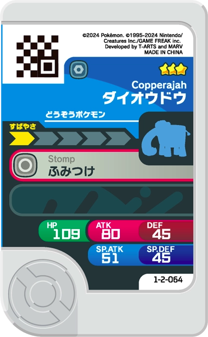 Frienda Pick Pachyradjah (1-2-064) verso Pokémon Frienda Original Set 2