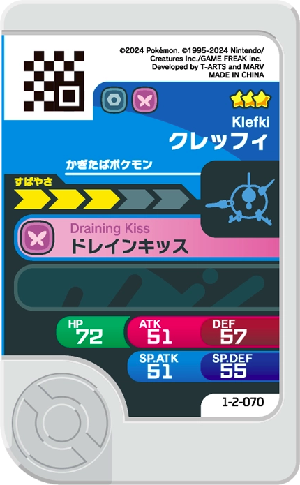 Frienda Pick Trousselin (1-2-070) verso Pokémon Frienda Original Set 2