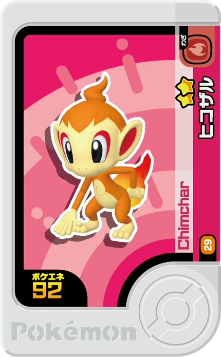 Frienda Pick Ouisticram (1-3-029) Grade 2 Feu Pokémon Frienda Original Set 3 recto