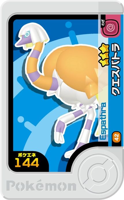 Meza Tag Cléopsytra (1-3-042) Pokémon Frienda recto