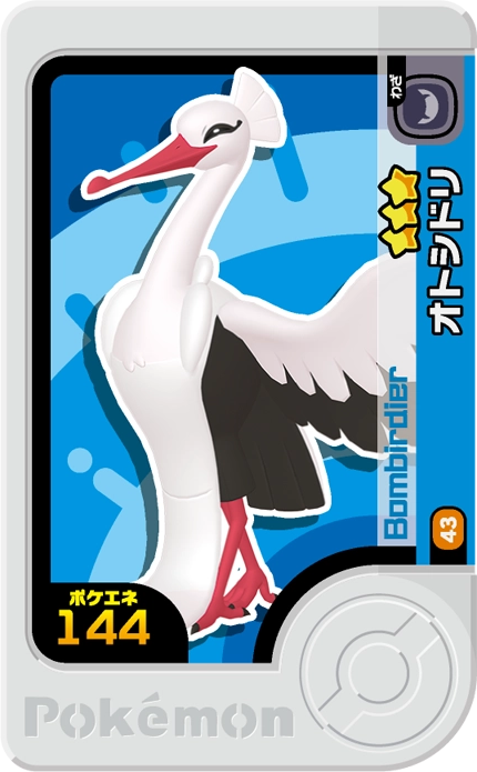 Meza Tag Lestombaile (1-3-043) Pokémon Frienda recto