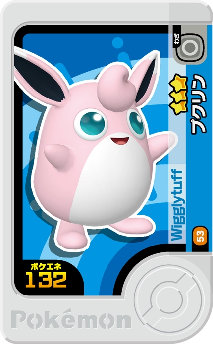 Frienda Pick Grodoudou (1-3-053) Grade 3 Normal/Fée Pokémon Frienda Original Set 3 recto