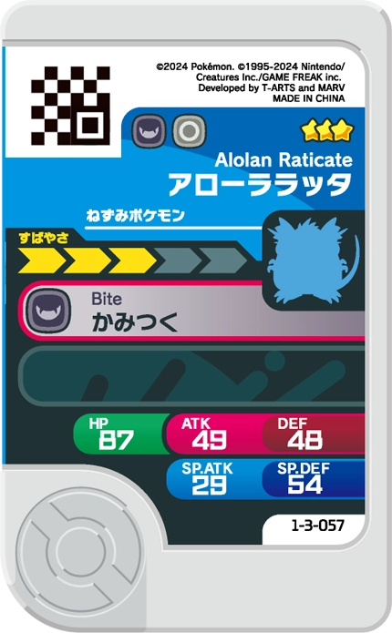 Frienda Pick Rattatac d'Alola (1-3-057) verso Pokémon Frienda Original Set 3