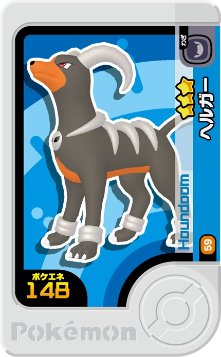 Frienda Pick Démolosse (1-3-059) Grade 3 Ténèbres/Feu Pokémon Frienda Original Set 3 recto