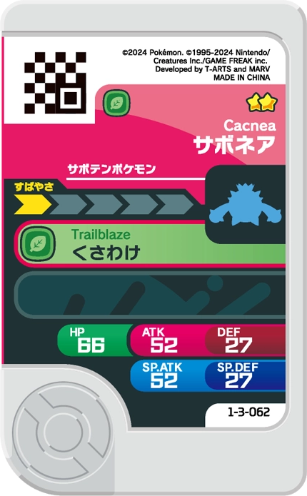 Frienda Pick Cacnea (1-3-062) verso Pokémon Frienda Original Set 3