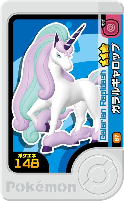 Frienda Pick Galopa de Galar (1-3-067) Grade 3 Psy/Fée Pokémon Frienda Original Set 3 recto