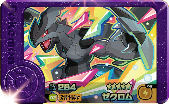 Frienda Pick Zekrom (1-4-002) Grade 5 Dragon/Électrik Pokémon Frienda Original Set 4 recto