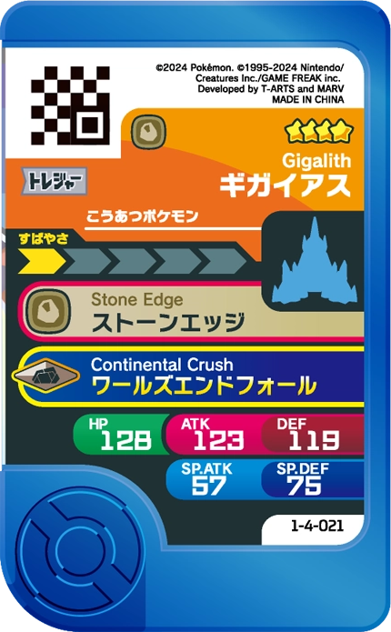 Frienda Pick Gigalithe (1-4-021) verso Pokémon Frienda Original Set 4