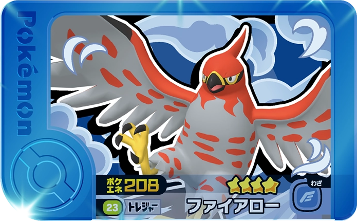 Frienda Pick Flambusard (1-4-023) Grade 4 Feu/Vol Pokémon Frienda Original Set 4 recto
