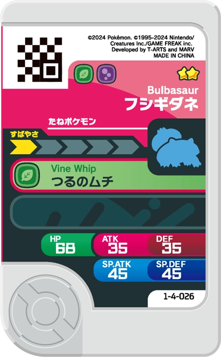 Frienda Pick Bulbizarre (1-4-026) verso Pokémon Frienda Original Set 4