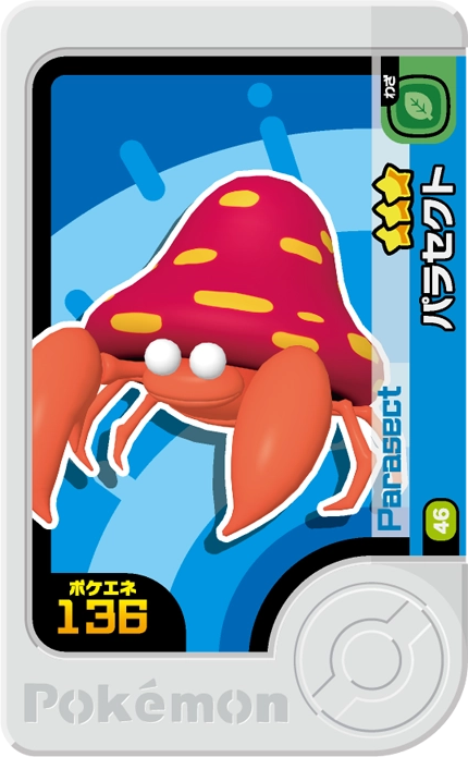 Frienda Pick Parasect (1-4-046) Grade 3 Insecte/Plante Pokémon Frienda Original Set 4 recto