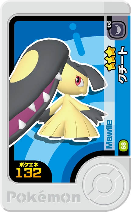 Frienda Pick Mysdibule (1-4-068) Grade 3 Acier/Fée Pokémon Frienda Original Set 4 recto