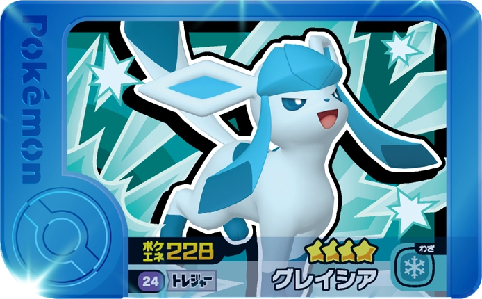 Frienda Pick Givrali (1-5-024) Grade 4 Glace Pokémon Frienda Original Set 5 recto