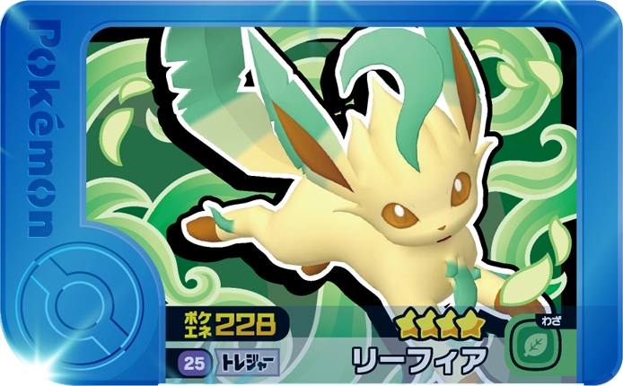 Frienda Pick Phyllali (1-5-025) Grade 4 Plante Pokémon Frienda Original Set 5 recto
