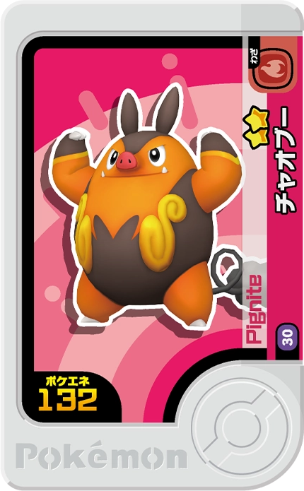 Frienda Pick Grotichon (1-5-030) Grade 2 Feu/Combat Pokémon Frienda Original Set 5 recto