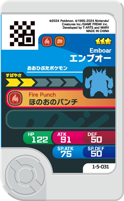 Frienda Pick Roitiflam (1-5-031) verso Pokémon Frienda Original Set 5