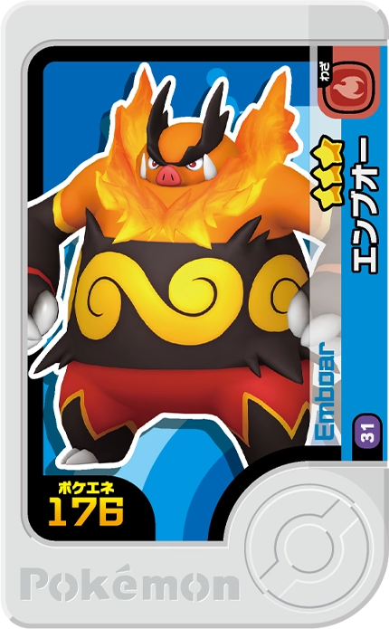 Frienda Pick Roitiflam (1-5-031) Grade 3 Feu/Combat Pokémon Frienda Original Set 5 recto