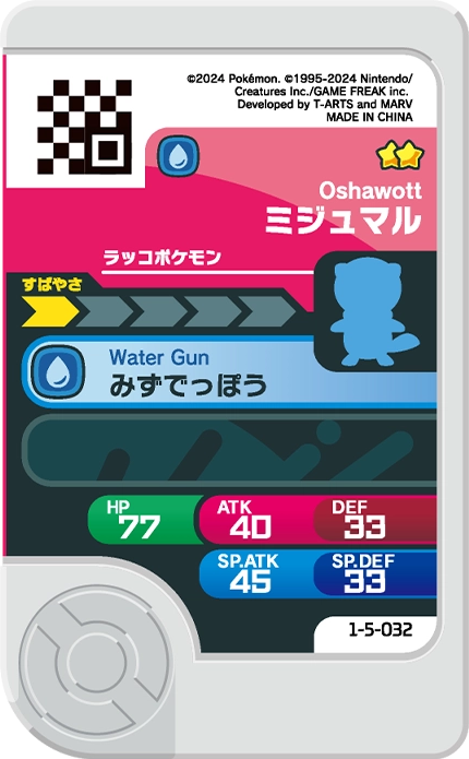Frienda Pick Moustillon (1-5-032) verso Pokémon Frienda Original Set 5