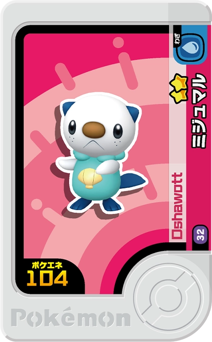 Frienda Pick Moustillon (1-5-032) Grade 2 Eau Pokémon Frienda Original Set 5 recto