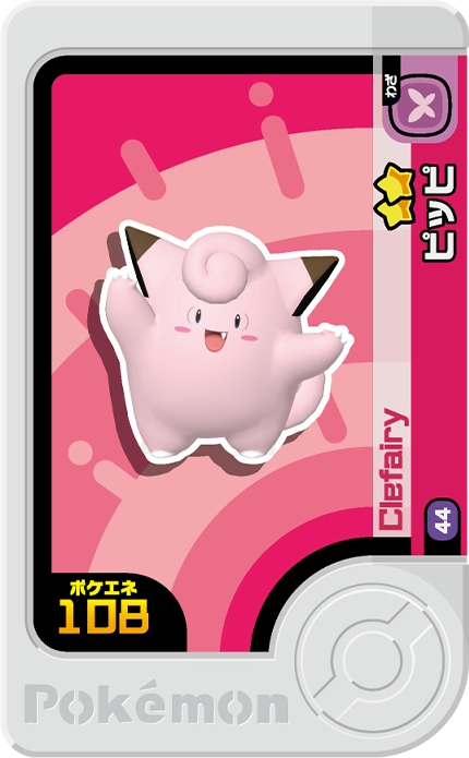 Frienda Pick Mélofée (1-5-044) Grade 2 Fée Pokémon Frienda Original Set 5 recto