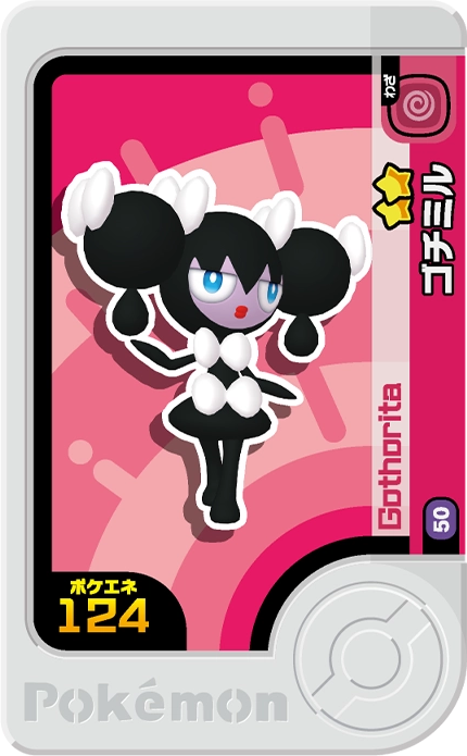 Frienda Pick Mesmérella (1-5-050) Grade 2 Psy Pokémon Frienda Original Set 5 recto