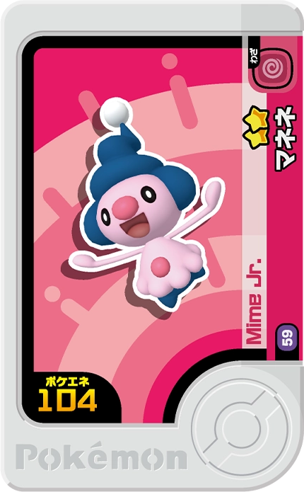 Frienda Pick Mime Jr. (1-5-059) Grade 2 Psy/Fée Pokémon Frienda Original Set 5 recto