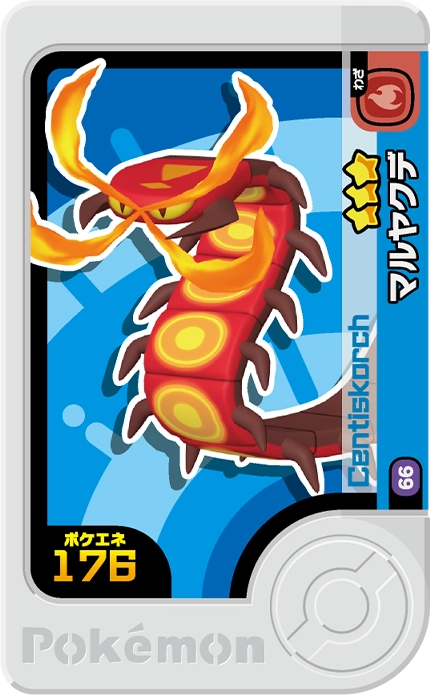 Frienda Pick Scolocendre (1-5-066) Grade 3 Feu/Insecte Pokémon Frienda Original Set 5 recto