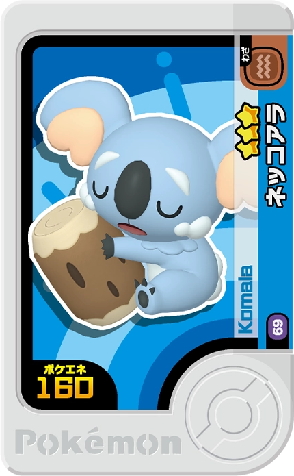 Frienda Pick Dodoala (1-5-069) Grade 3 Normal/Sol Pokémon Frienda Original Set 5 recto