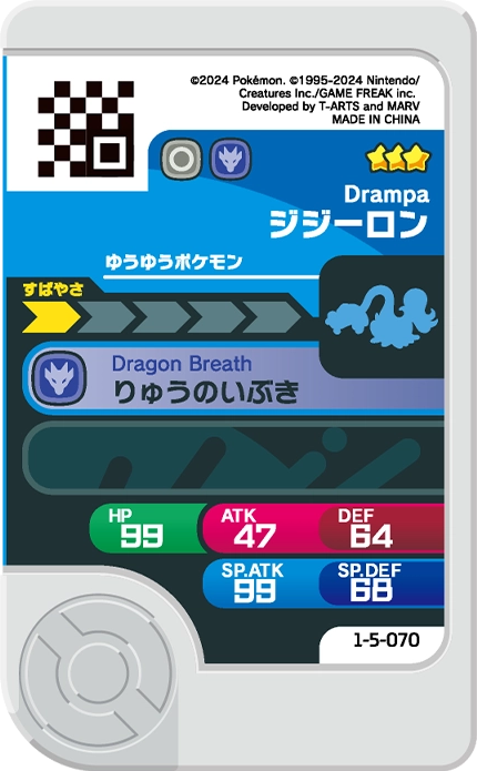 Frienda Pick Draïeul (1-5-070) verso Pokémon Frienda Original Set 5