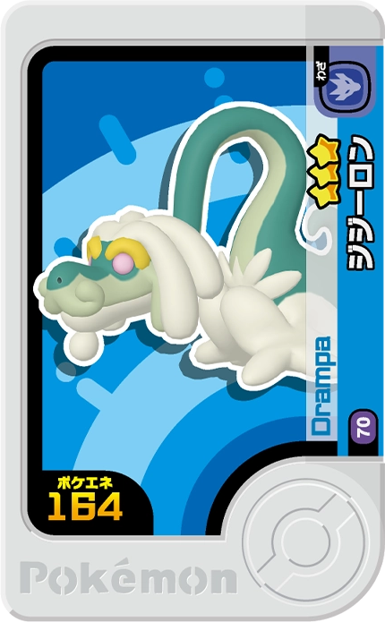 Frienda Pick Draïeul (1-5-070) Grade 3 Normal/Dragon Pokémon Frienda Original Set 5 recto