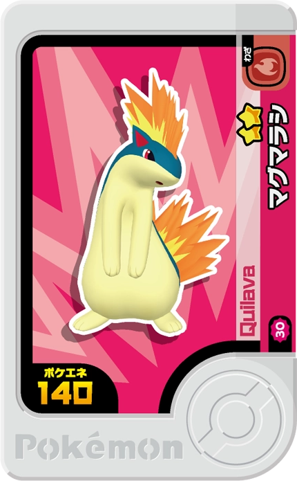 Frienda Pick Feurisson (2-1-030) Grade 2 Feu Pokémon Frienda Best Tag Set 1 recto