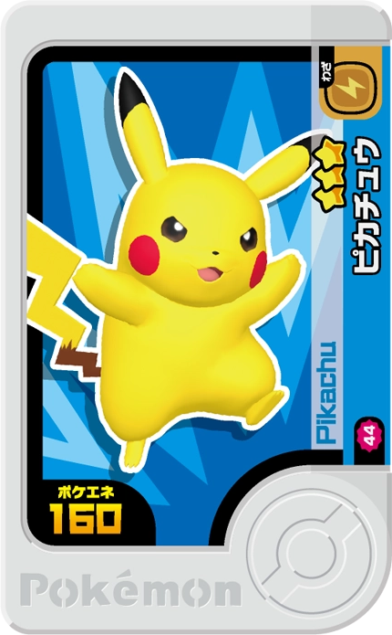Frienda Pick Pikachu (2-1-044) Grade 3 Électrik Pokémon Frienda Best Tag Set 1 recto