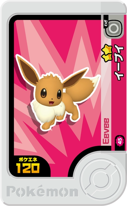 Frienda Pick Évoli (2-1-045) Grade 2 Normal Pokémon Frienda Best Tag Set 1 recto