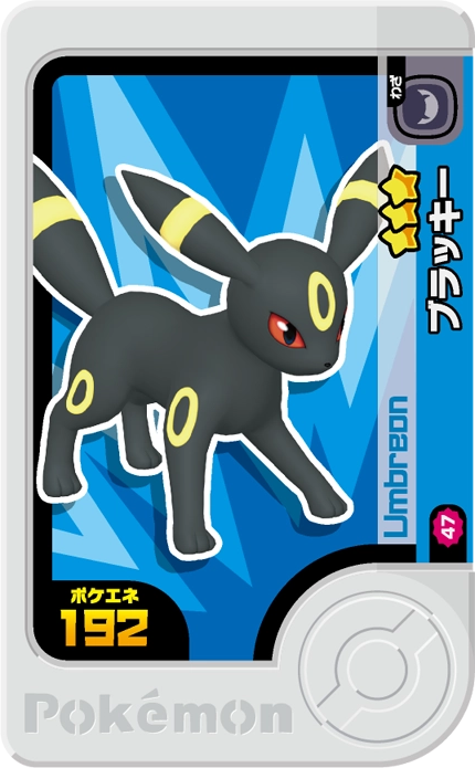 Frienda Pick Noctali (2-1-047) Grade 3 Ténèbres Pokémon Frienda Best Tag Set 1 recto