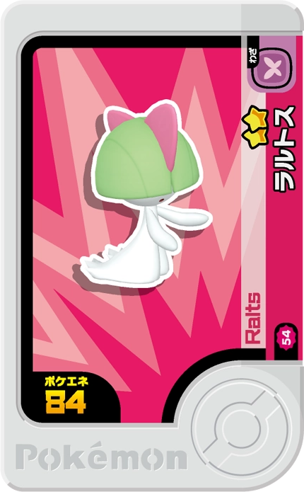 Frienda Pick Tarsal (2-1-054) Grade 2 Psy/Fée Pokémon Frienda Best Tag Set 1 recto