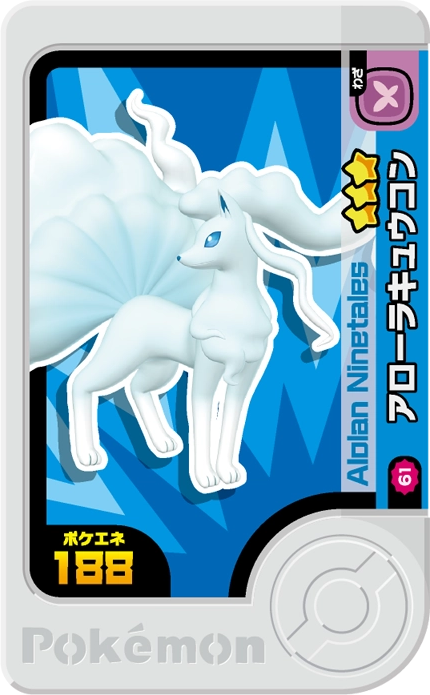 Frienda Pick Feunard d'Alola (2-1-061) Grade 3 Glace/Fée Pokémon Frienda Best Tag Set 1 recto