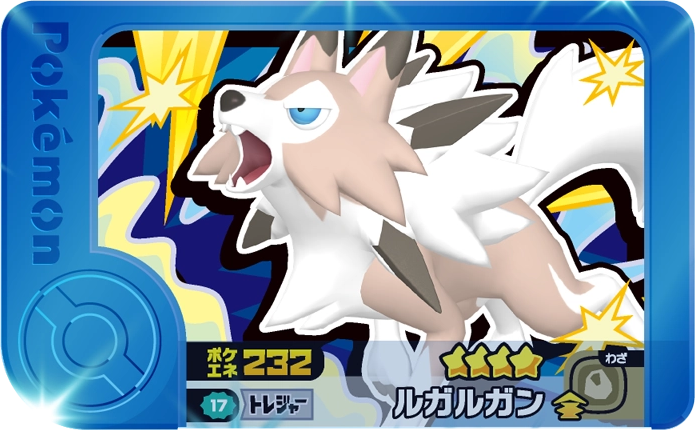 Frienda Pick Lougaroc (2-2-017) Grade 4 Roche Pokémon Frienda Best Tag Set 2 recto